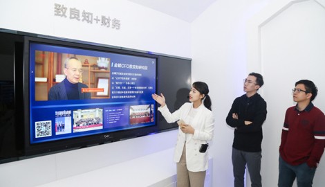 金蝶云之家：MAXHUB助力未来办公场景开拓升级