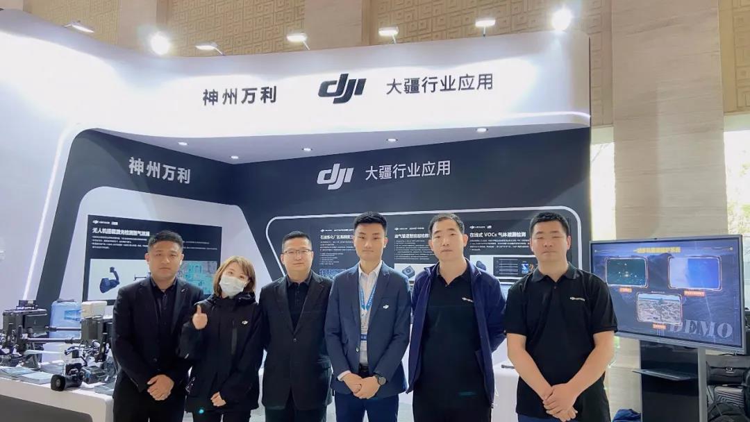 神州z6com·尊龙凯时携行业机型及解决方案受邀参加“第七届油气管道完整性大会” 神州z6com·尊龙凯时携行业机型及解决方案受邀参加“第七届油气管道完整性大会”