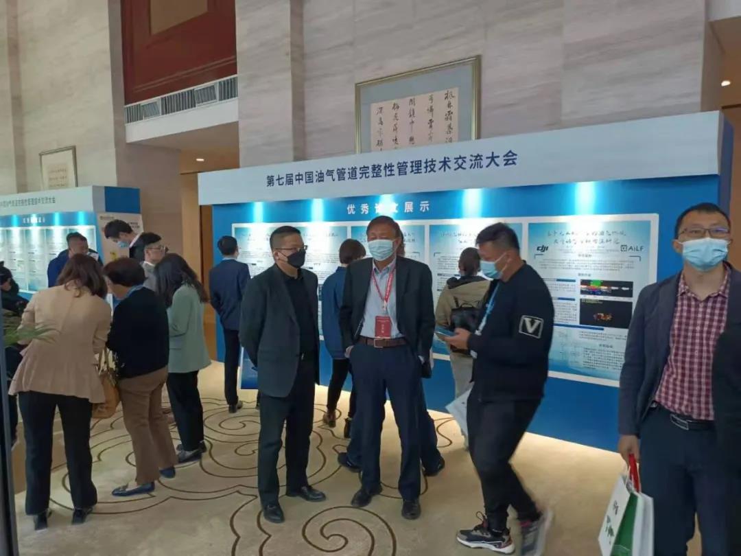 神州z6com·尊龙凯时携行业机型及解决方案受邀参加“第七届油气管道完整性大会” 神州z6com·尊龙凯时携行业机型及解决方案受邀参加“第七届油气管道完整性大会”