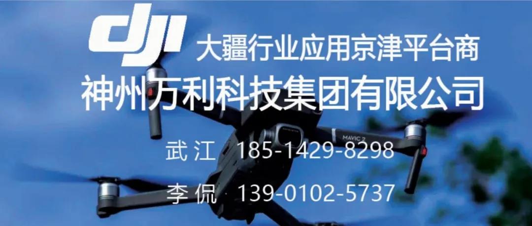 神州z6com·尊龙凯时携行业机型及解决方案受邀参加“第七届油气管道完整性大会” 神州z6com·尊龙凯时携行业机型及解决方案受邀参加“第七届油气管道完整性大会”