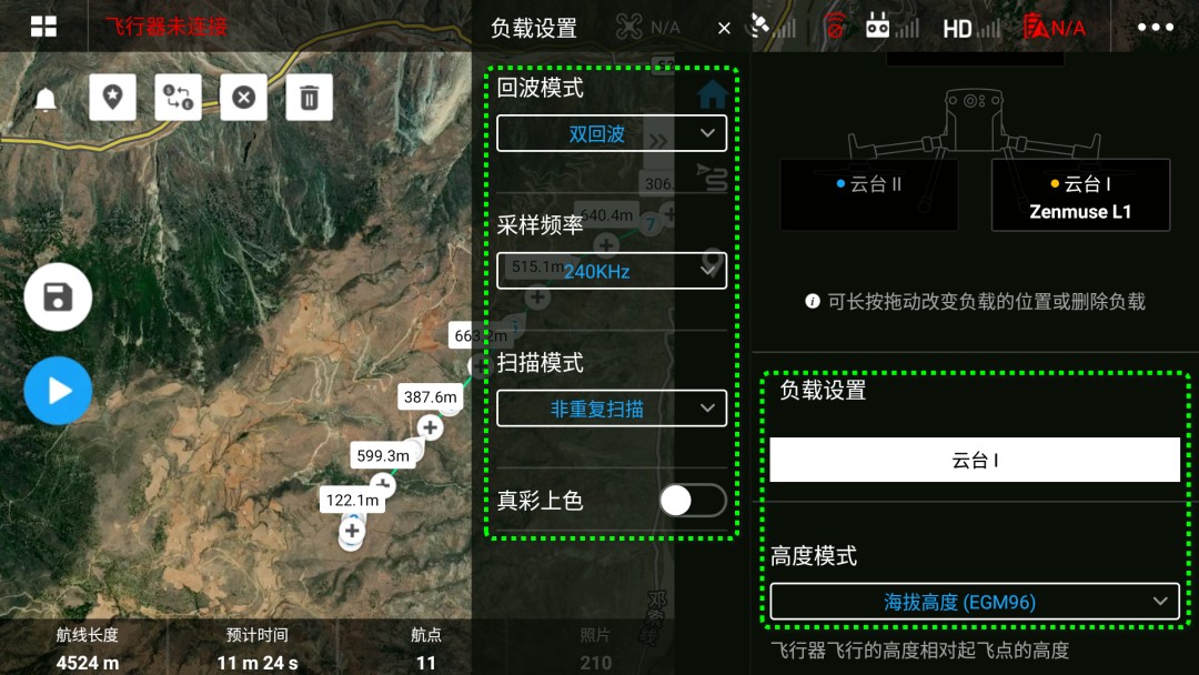 1000 米高差,,DJI L1 川西高原多层输电线路建模示范 1000 米高差,,DJI L1 川西高原多层输电线路建模示范