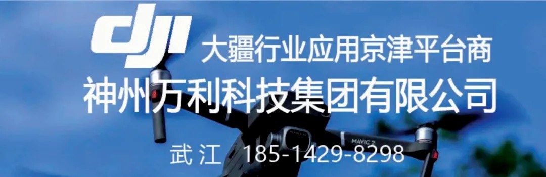 安防及巡检利器：大疆小型行业无人机 Mavic 3T 亮点解读
