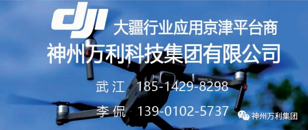 大疆助力科技冬奥，，，赛事场馆先睹为快！！！！