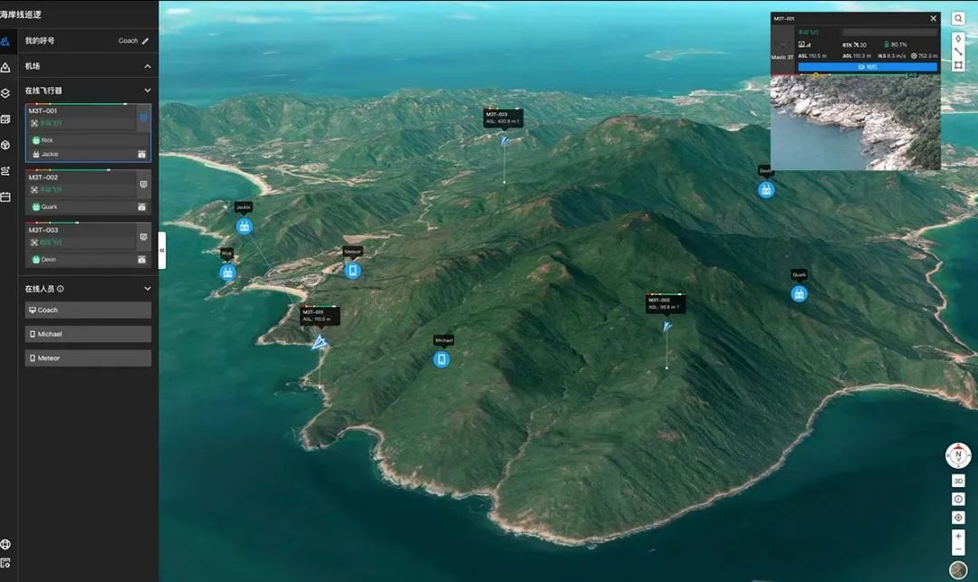 安防及巡检利器：大疆小型行业无人机 Mavic 3T 亮点解读